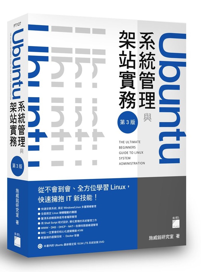 Ubuntu tκ޲zP[ ĤT