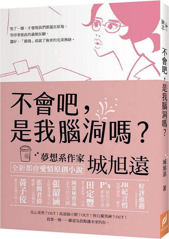 ���|�a�A�O�ڸ��}�ܡH