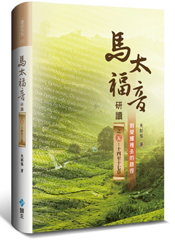 ���Ӻ֭���Ū(5)�Q�|�ܤQ�C��(���)�G��aģ�̥h�����|