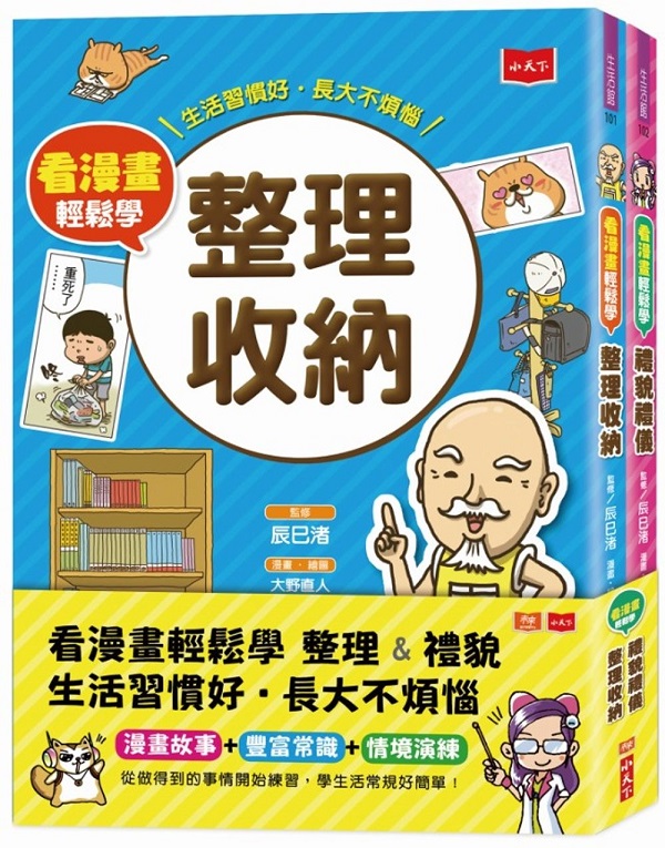 ݺePǡGz+§§