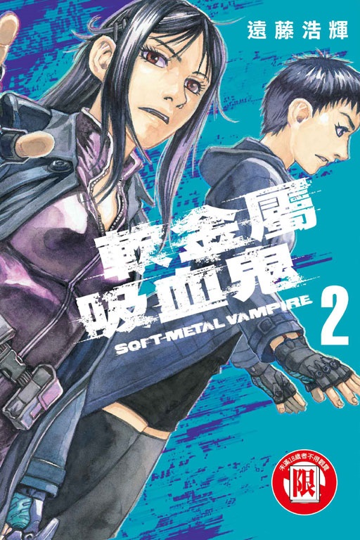 nݧl尭(2)