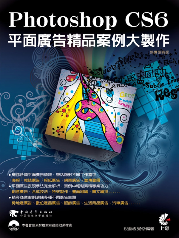 Photoshop CS6si~רҤjs@(jP)
