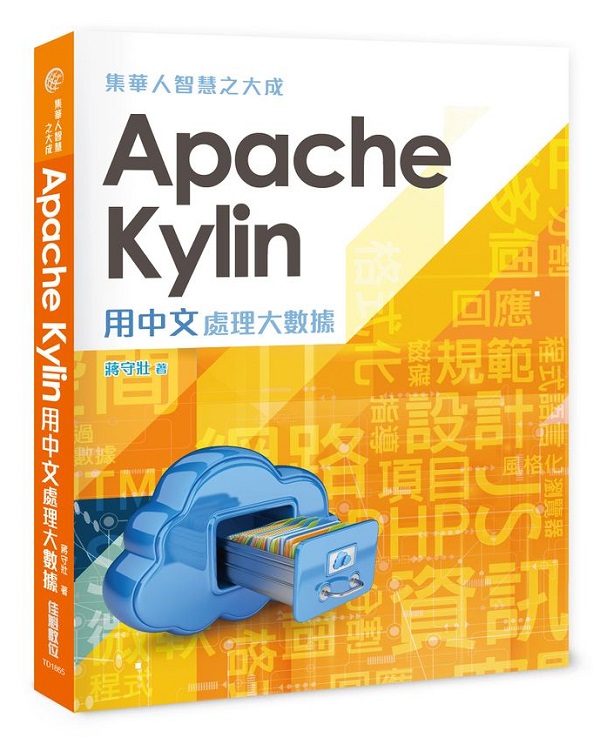 ؤHzjGApache KylinΤBzjƾ