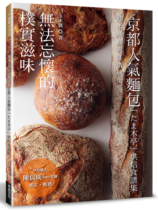 �L�k���h���������G�ʳ��H���ѥ]�uたま��F�v�M�H���ж�