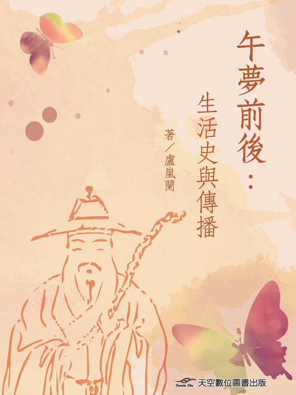 �ȹګe��G�ͬ��v�P�Ǽ�