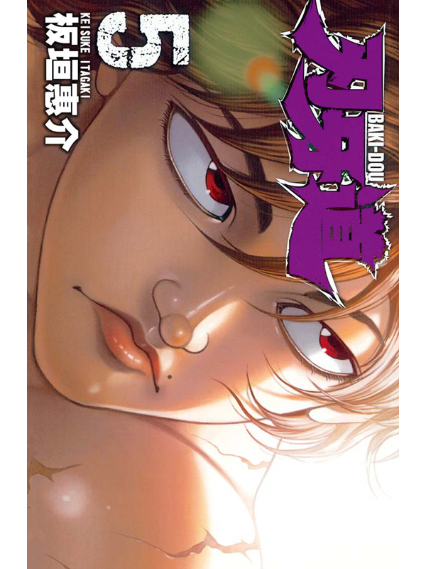 bD(5)