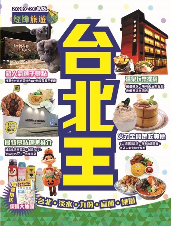 x_(2019-20~)