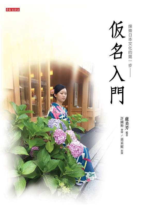 仮�W�J���G�����饻��ƪ��Ĥ@�B(��+���Ф�����)