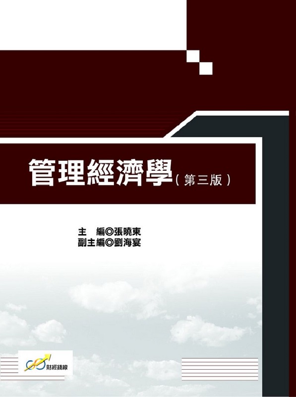 ޲zgپǡ]ĤT^