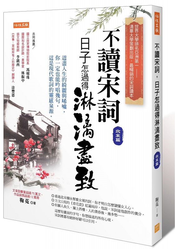 ��Ū�����A��l��L�o�O�v�ɭP�]�_���g�^�G�D�ɤH�ͪ����R�P�D�N�A�A�@�w�]��u�۴X�y�A�o�O�{�N�q�����F�P�u���C