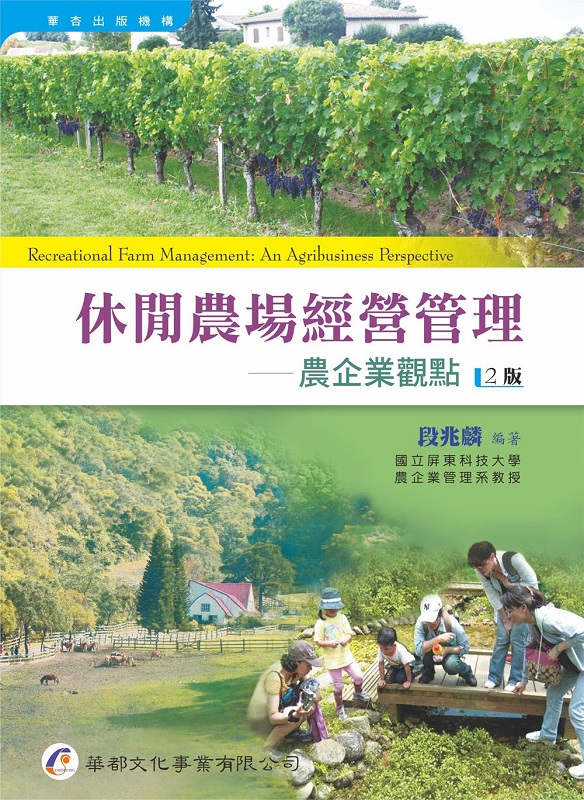 �𶢹A���g��޲z�w�w�A���~�[�I�]2���^