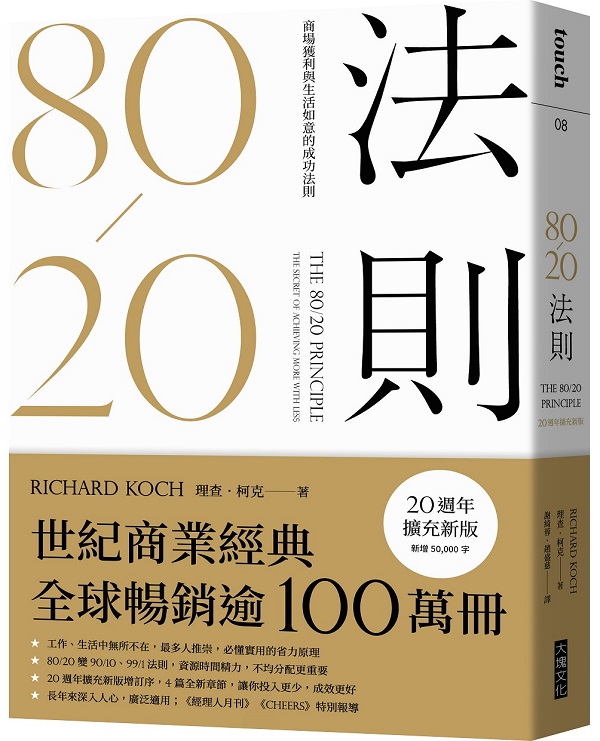 80/20kh(20g~XRs)GӳQPͬpN\kh