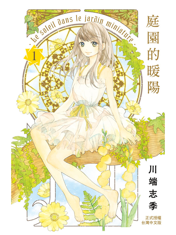 x骺x(1)