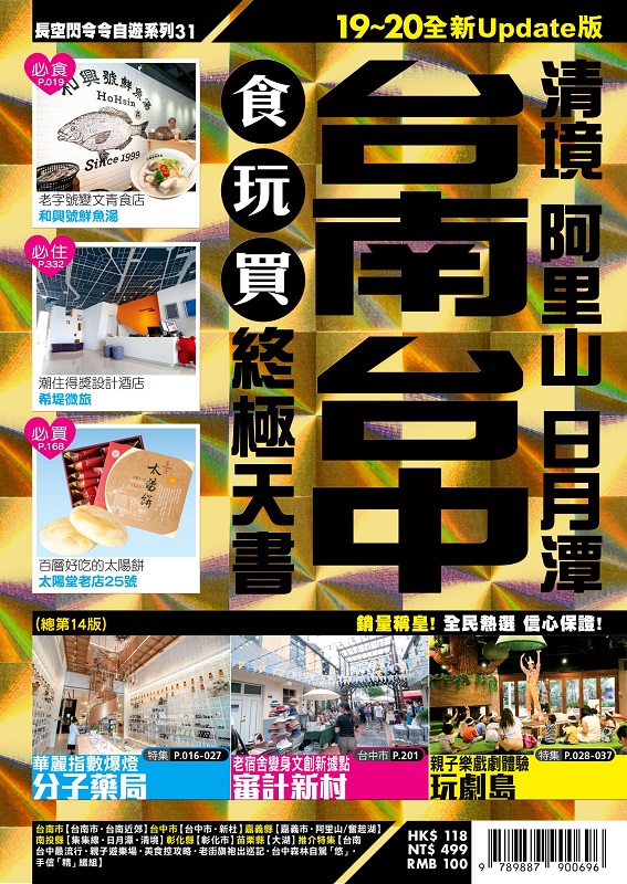 xnxR׷Ѯ 2019-20]M s ^
