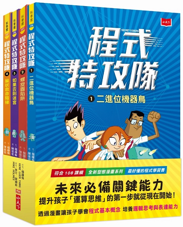 {S1-4M