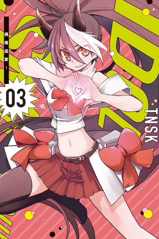 bI(3)
