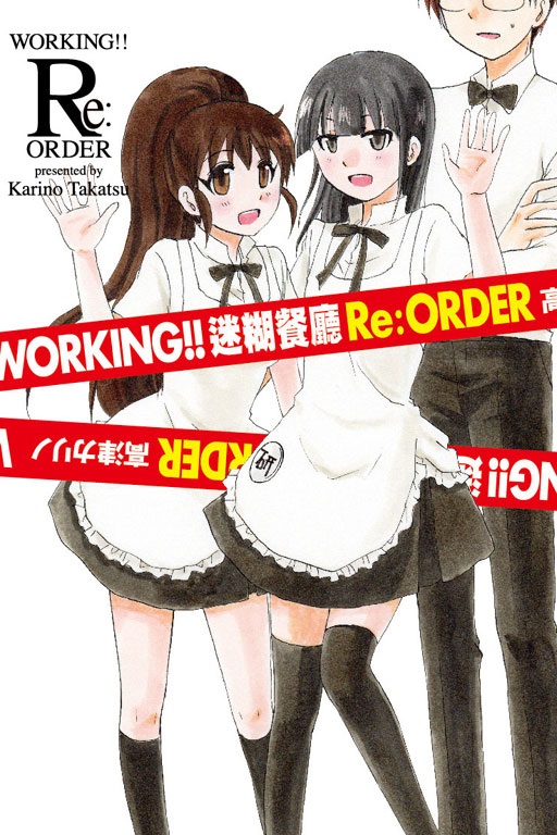 WORKING!! gk\U Re:ORDER()