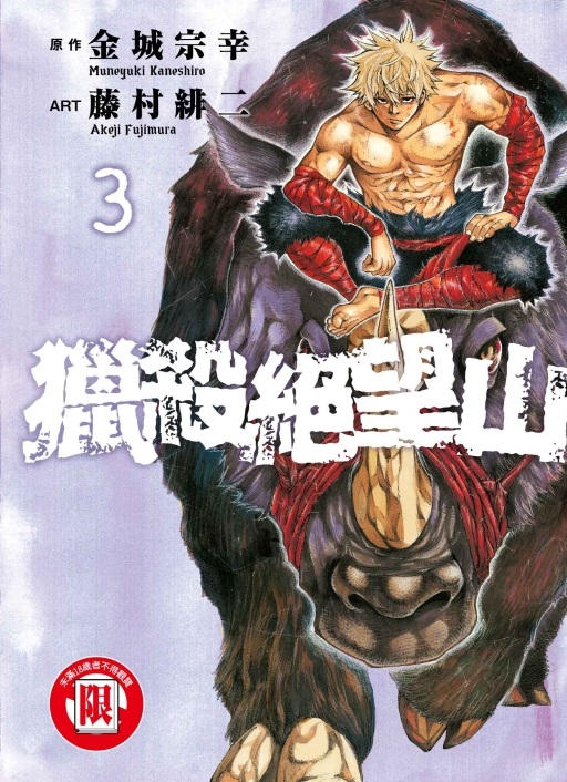 ys(3)