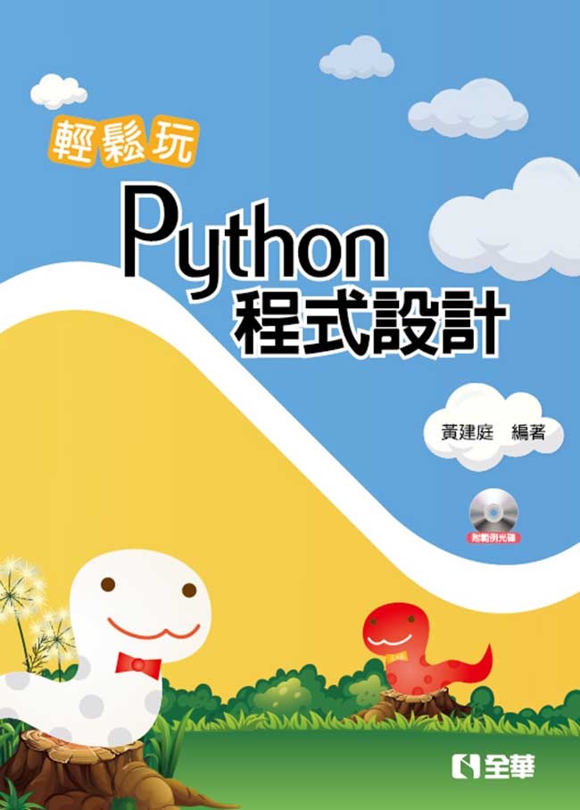 PPython{]p(dҥ)