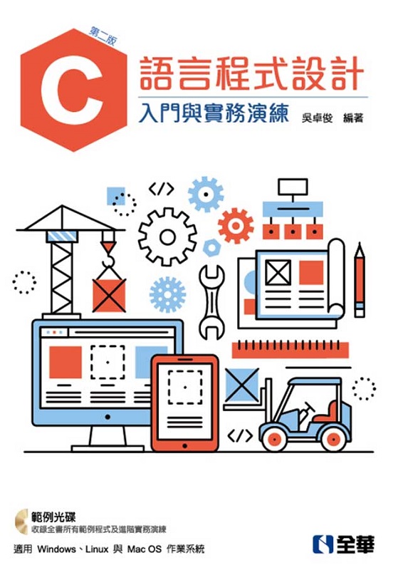 C�y���{���]�p�G�J���P��Ⱥt�m(�ĤG��)(���d�ҥ���)