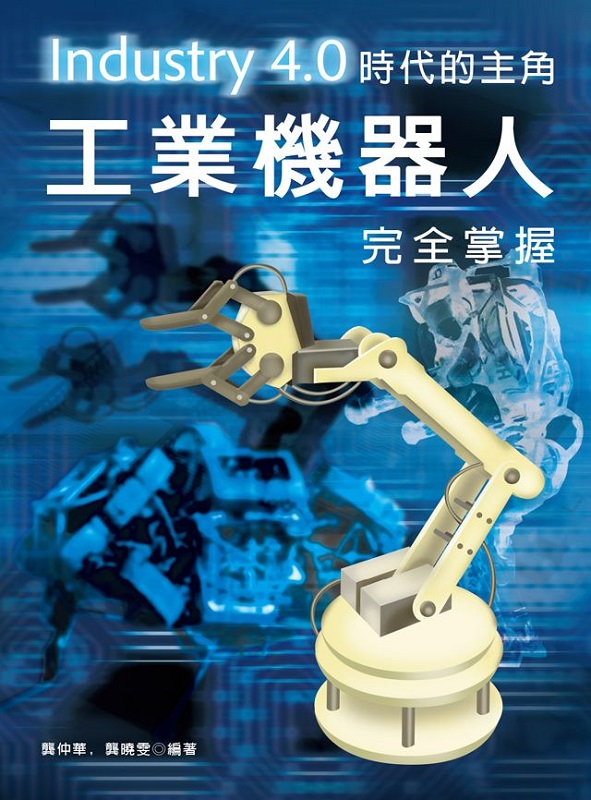Industry4.0ɥNDGu~Hx