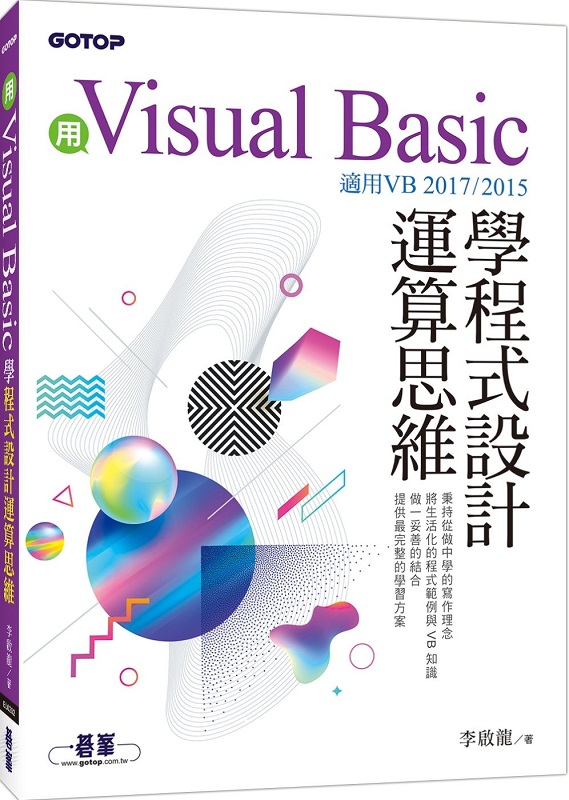 Visual Basicǵ{]pB(AVB 2017/2015)