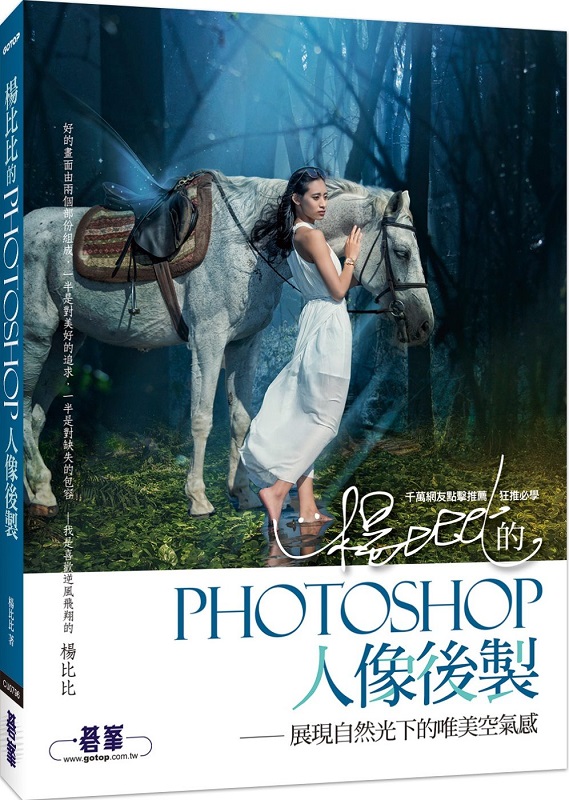 PhotoshopHsGi{۵MU߬ŮP(dUI˨g)