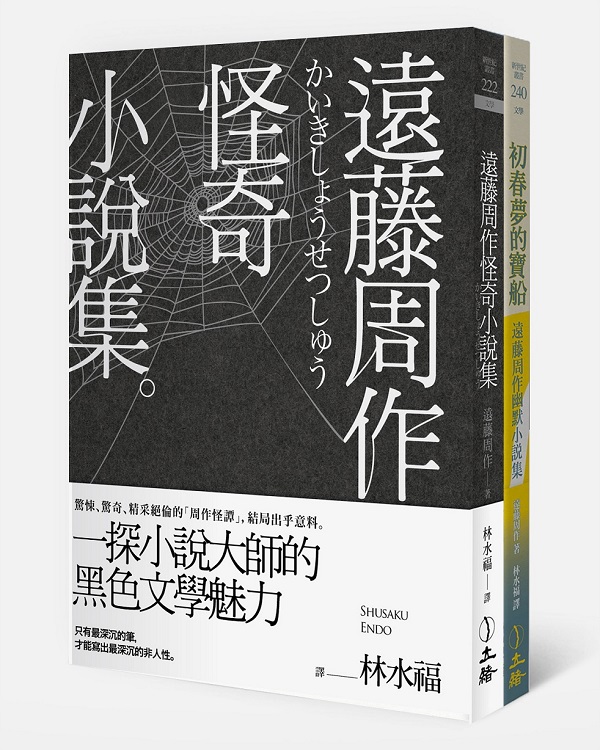 ���éP�@�ǩ_/���q�p����(���U�M��)