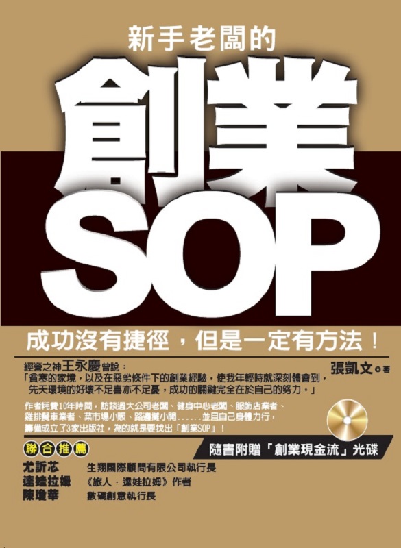 s󪺳з~SOP