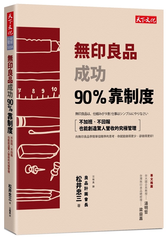 LL}~\90%a(2018s)G[ZB^]гyH禬s޲z