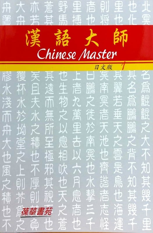 �~�y�j�v1(��媩)�c�餤�媩(��CD)(�C��)