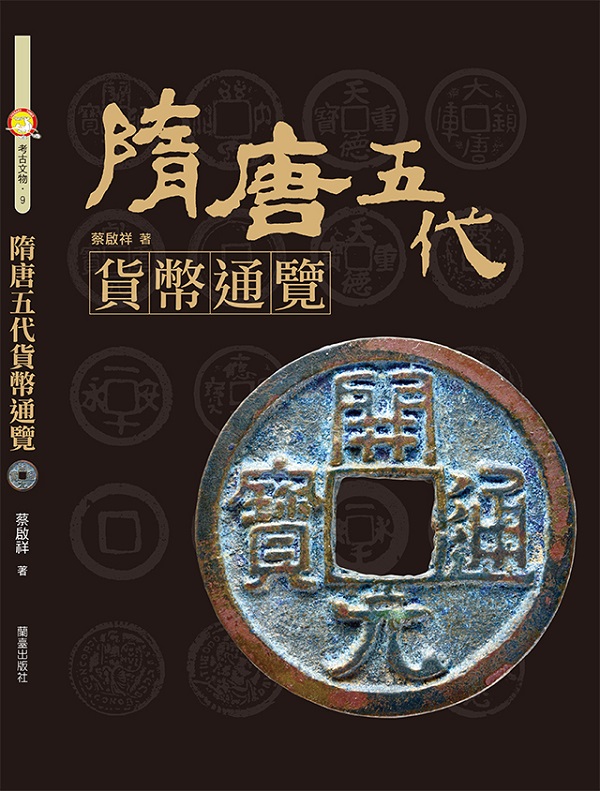 𤭥Nfq