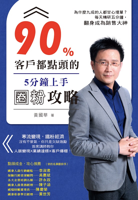 90%Ȥ᳣IY5W鯻
