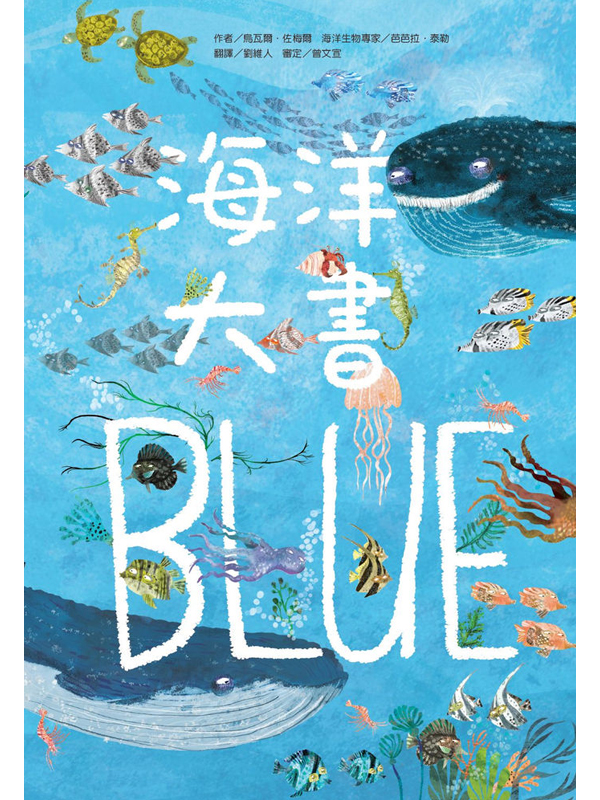 vjBLUE
