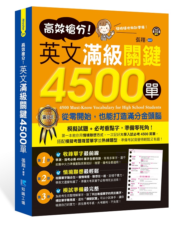 ķmI^庡4500