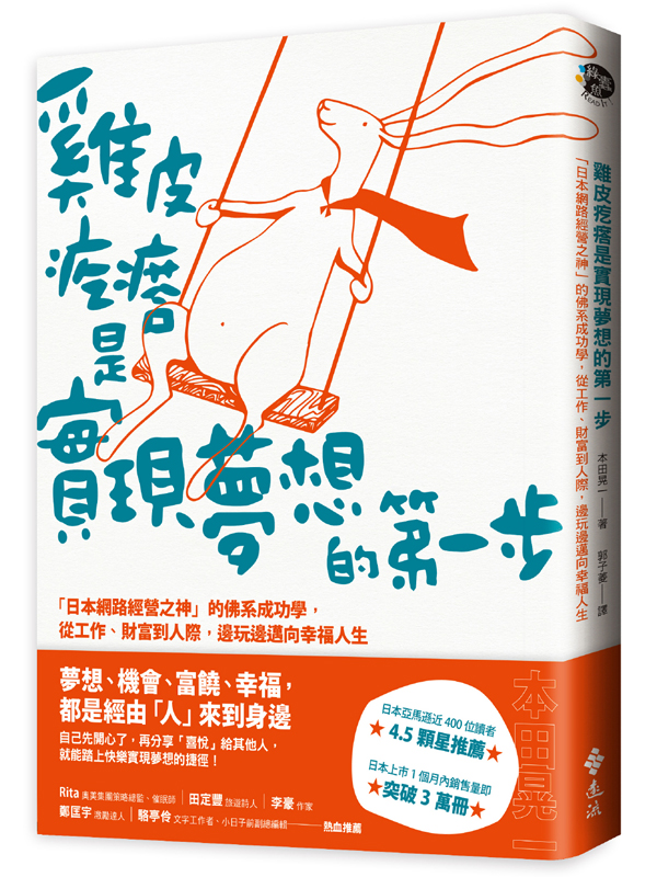 ���֪��D�O��{�ڷQ���Ĥ@�B�G�u�饻�����g�礧���v����t���\�ǡA�q�u�@�B�]�I��H�ڡA�䪱���ڦV���֤H��