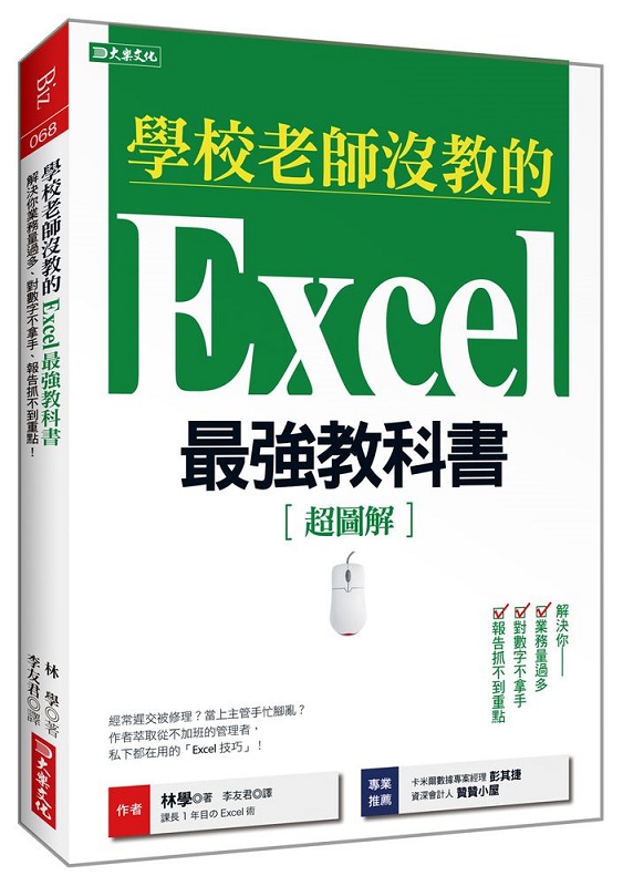 ǮզѮvSЪExcel ̱jЬѡGѨMA~ȶqLhBƦrBi줣쭫II