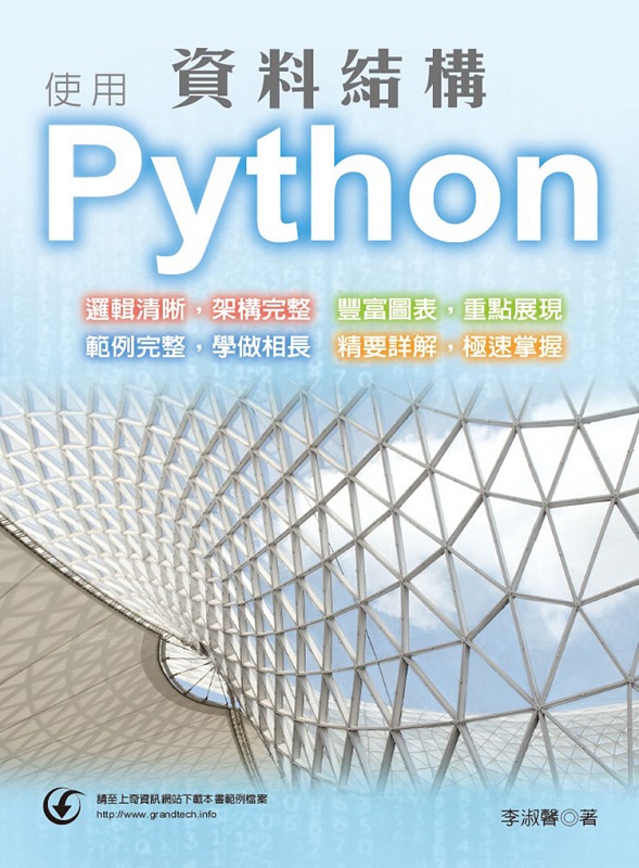 ƵcϥPython