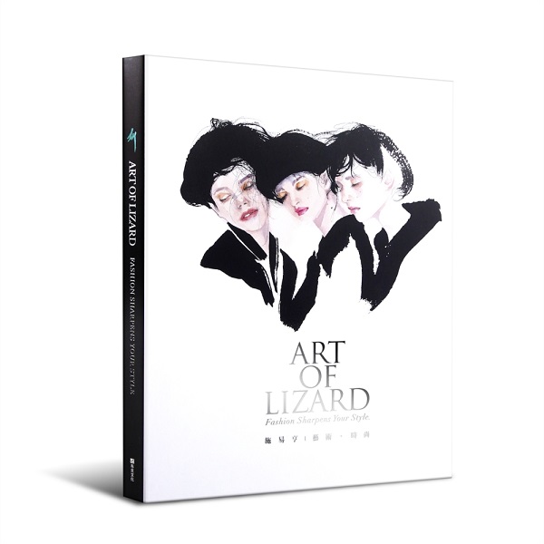 The Art of Lizard：施易亨藝術時尚
