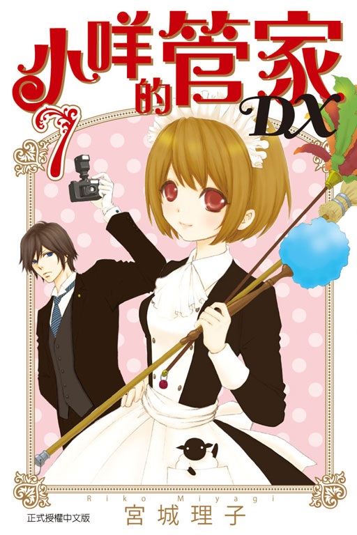 pޮaDX(7)