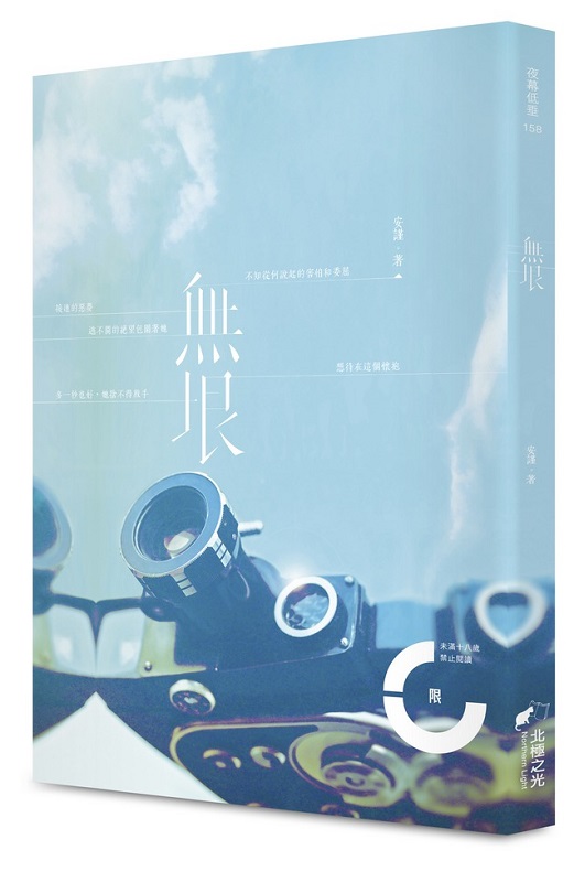 L()