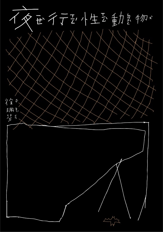 ]ʰʪ