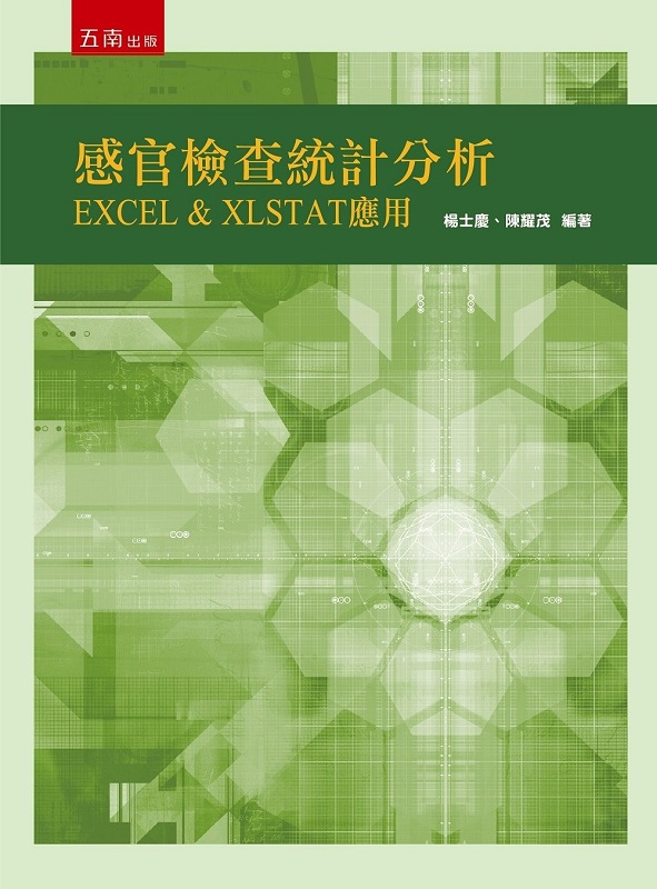 PxˬdέpRGEXCEL  XLSTAT 