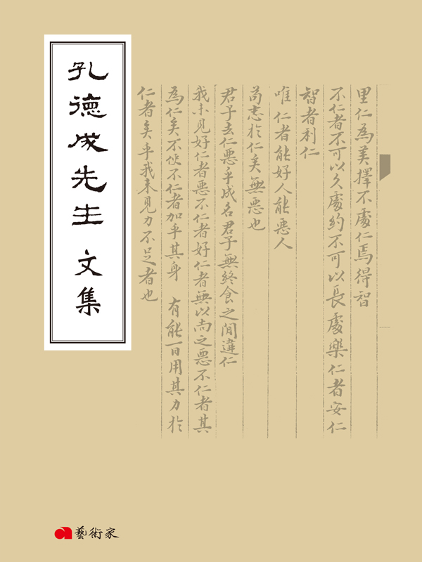 �ռw�����ͤ嶰