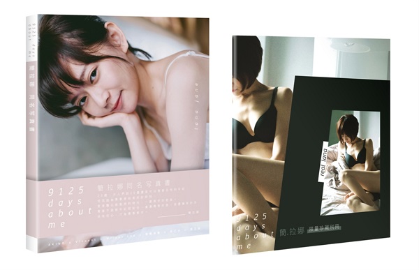 m9125 days about men²ԮRPWguѡES媩