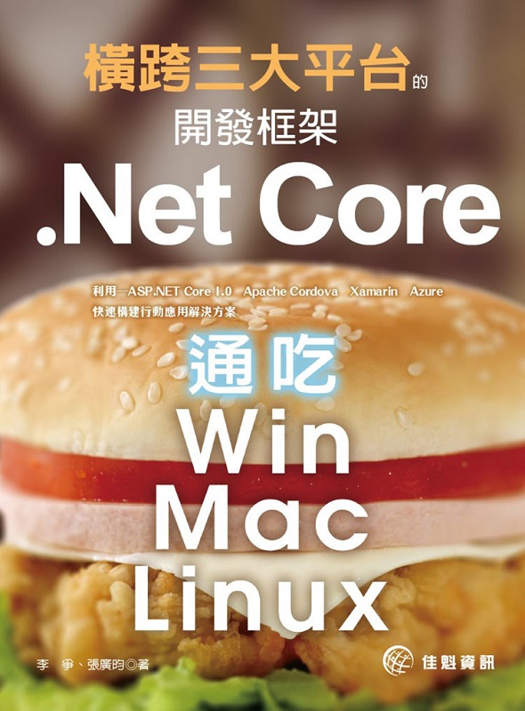 Tjx}oج[-Net.CoreqYbWin/Mac/Linux