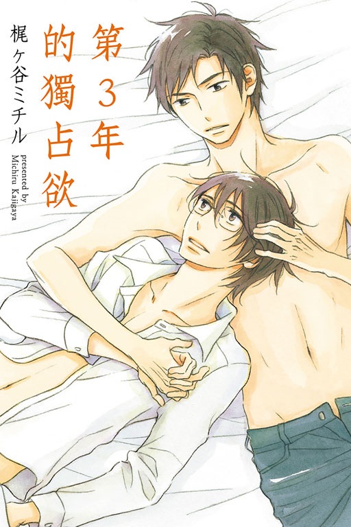 3~We()
