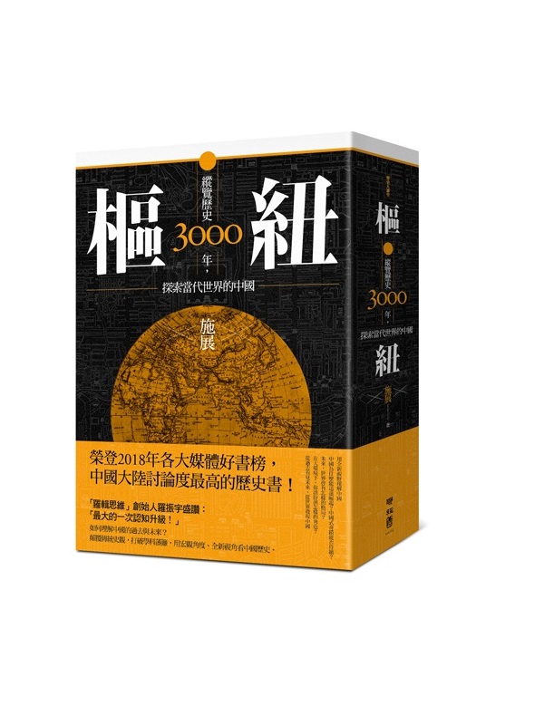 �ϯáG�a�����v3000�~�A�������N�@�ɪ�����