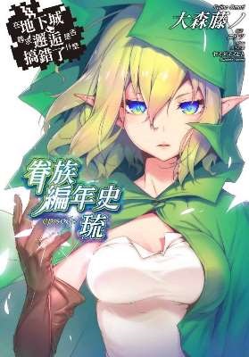 �b�a�U���M�D�۰m�O�_�d���F���� ���ڽs�~�v episode�[