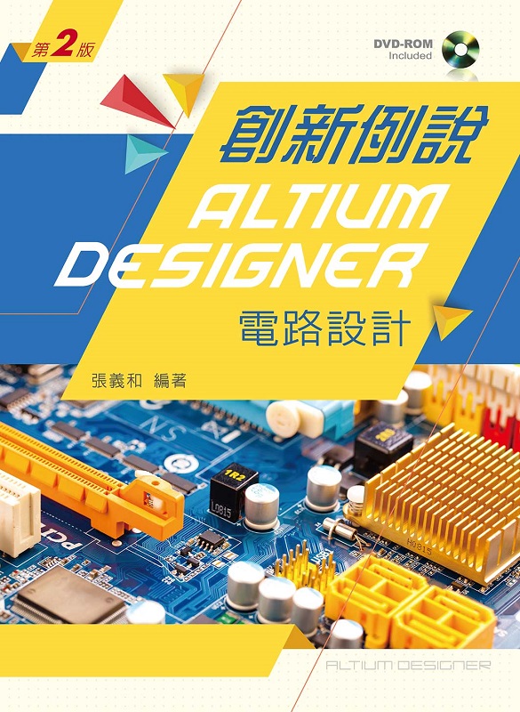 зsһAltium Designerq]pidҤξǲ߸ƥСj]ĤG^